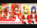 ミリシタ楽曲MV『メリー』衣装メリー・ドリームナイト『クリスマス・ストーリー』ユニット ソロ 1080p60