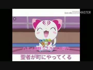 プリキュア クリスマスソング集