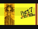 ガの者達のゆっくりクトゥルフTRPG  Part7
