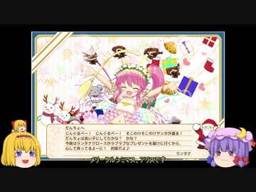 【HearthStone】ピックの力で頑張るアリーナ4【ゆっくり実況】