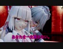【東方MMD】やべーやつだらけのげんそうきょう【MMD紙芝居】