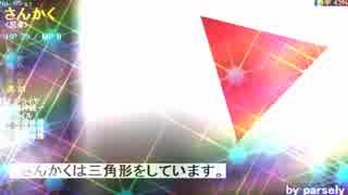 ポレン6　第26試合 【 3日目】