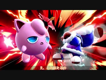 [ゆっくり実況]　スマとら　その20