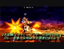 カレーを食べる時は水を用意しましょう【大乱闘スマッシュブラザーズSPECIAL】
