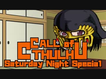 【ゆっくりTRPG】MUGENとゆっくりのクトゥルフ神話TRPG 第二章 第三話 キャラ紹介【MUGEN】