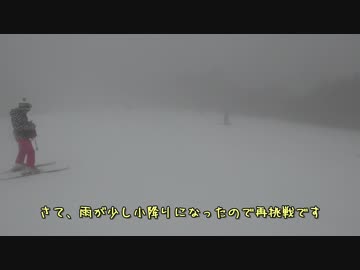 おっさんボーダーがゆく！！　雨の開田高原マイアスキー場　12/23,24