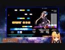 七海ちゃんが★20 Air -GOD-をフルコンする動画