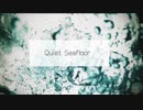 Kok0ne - Quiet Seafloor feat.初音ミク