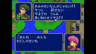 【実況】10代を取り戻したい大人のFE紋章の謎【第2部 15章】part3