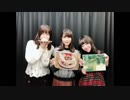 パンデモニウムモンブラン～ベルゼブブ嬢のお気に召すまま。～ 第11回 2018年12月25日 ゲスト加隈亜衣、久野美咲