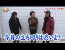 HEAVENS DOOR　第227話(1/4)