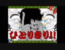 クリスマス？なにそれ美味しいの？【歌ってみた】【桜alice】