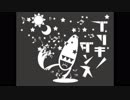 ブリキノダンス/kishi