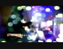 [歌ってみた実写]ベリーメリークリスマス/天月(covered by Tsubasa Tosaka)