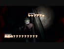 【帋人形PSVR】雰囲気が結構怖い中華製VRホラー序盤　操作性はクソ【カミニンギョウ】