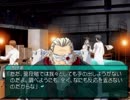 【My Merry May with be】My Merry Maybeを実況プレイ part185(穂乃香編)