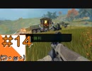 #14【COD BO4】サバイバル訓練会場からこんにちは＠BLACK OUT！！【つみき荘】