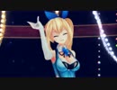 【MMD】ミライアカリで世界は恋に落ちている【1080p 60fps】