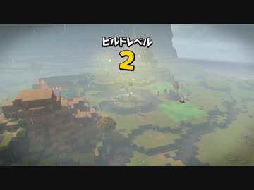 [ゆっくり実況]　ビルとら　その8