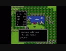 【実況】ドラゴンクエストをいい大人達が本気で遊んでみた。part3