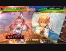 朱治1枚から物資を集める三国志大戦 第379話「動かざること山の如し」
