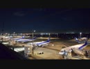 Last Airportexpres