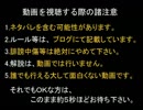 【DQX】ドラマサ10のコインボス縛りプレイ動画・第２弾 ～バトルマスター VS バラモス～