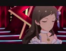 【ミリシタMV】ライアー・ルージュ 新SSRブライト・オーロラジュエル衣装
