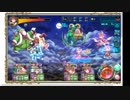 オトギフロンティア　修正前エーデルハイドの不具合説明(毎ターン限界突破＆ダイス可能)