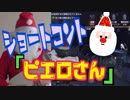 【第五人格】サンタコスでショートコントしたらヤバすぎたｗｗｗ
