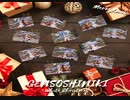 【幻想神域】クリスマスダンス動画-White Christmas-