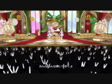 「アイドルマスター ミリオンライブ！ シアターデイズ」ゲーム内楽曲『メリー』MV　デュオver.