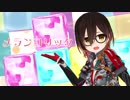【MMD】ロボ子さんで「メランコリック  C.S.Portリアレンジ 」【ホロライブ】
