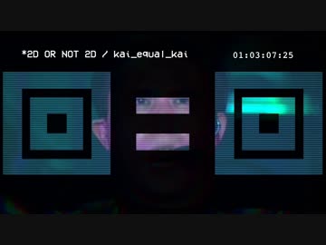 【打ち込んで】2D OR NOT 2D / P-MODEL【歌った】