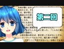 [MTG]ぱうぺあ娘々と読むフレーバーテキスト　その２[pauper]　ー番外編ー