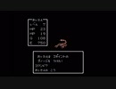 【実況】ドラゴンクエストをいい大人達が本気で遊んでみた。part5