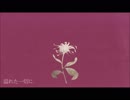 【あららららrrrrrrrrr】flosをいけぼが吐いてみた。