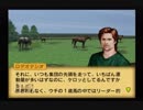 【実況】ウイニングポスト5 #13