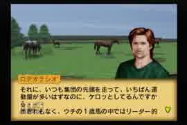 【実況】ウイニングポスト5 #13
