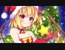 【東方アレンジ】Frandle Christmas