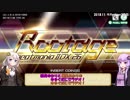 【beatmaniaIIDX】結月ゆかりと紲星あかりの ゆるぐだにでラジオ 3rd tune【VOICEROID実況】