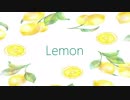 「Lemon」　歌ってみた　【ねこる】