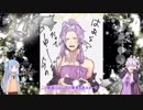 不仲な二人のクリスマスOW