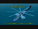 【FTD】帝国よ紹介せよ！！Part2【ゆっくり実況】