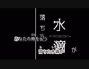 【ニコカラ】毒善者の退廃（off vocal）