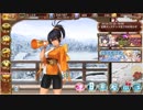緊急出兵「喰えぬ詭計の貝合」絶難【御城プロジェクト:RE～CASTLE DEFENSE～】