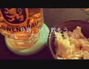 今宵、何を飲もうvol.2