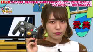 スマブラをする若手女性声優４人