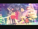 【MMD鬼徹】コトバトラボラト　
