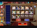【千年戦争アイギス】魔神アスタロト降臨 Lv.10【アーシェラと妖怪】
